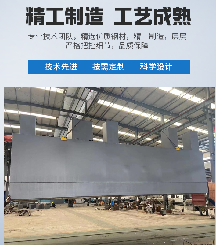毛道乡农村污水处理设备