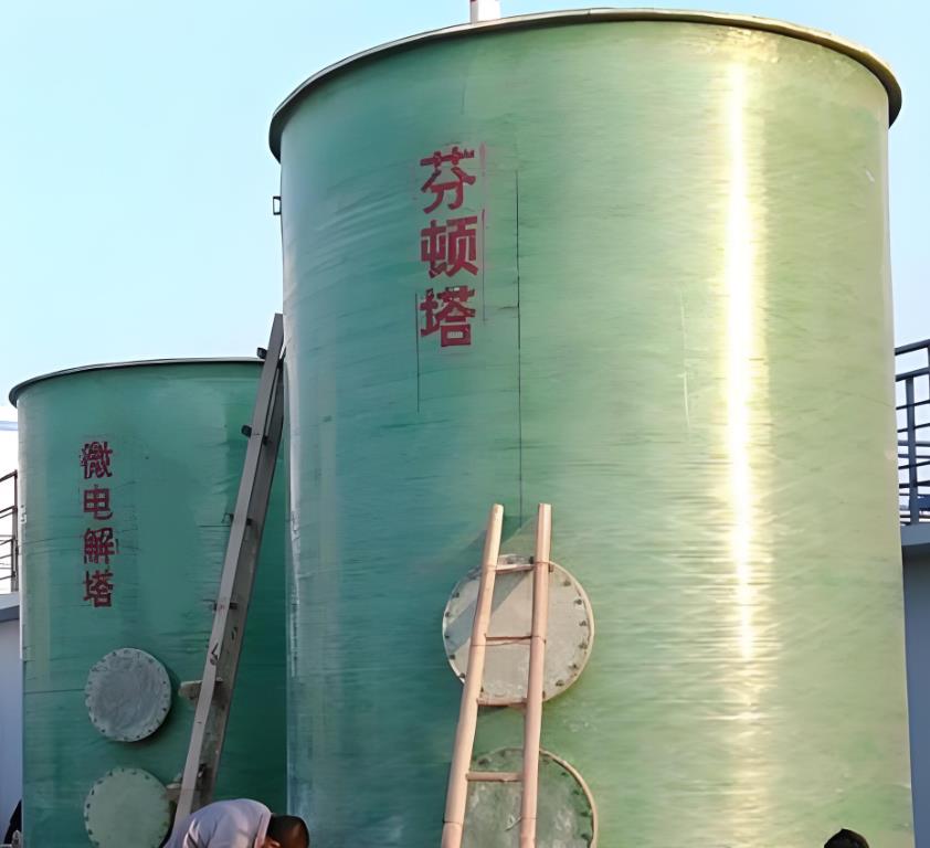 毛道乡芬顿氧化设备