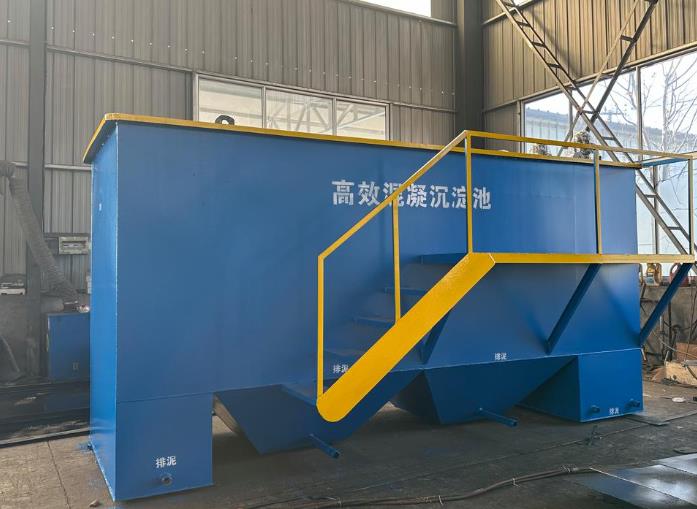 毛道乡斜管式沉淀池