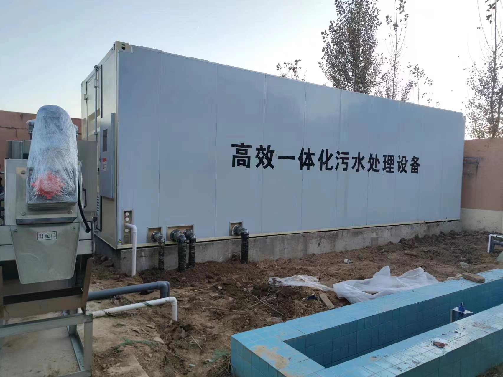 毛道乡地埋式一体化污水处理设备